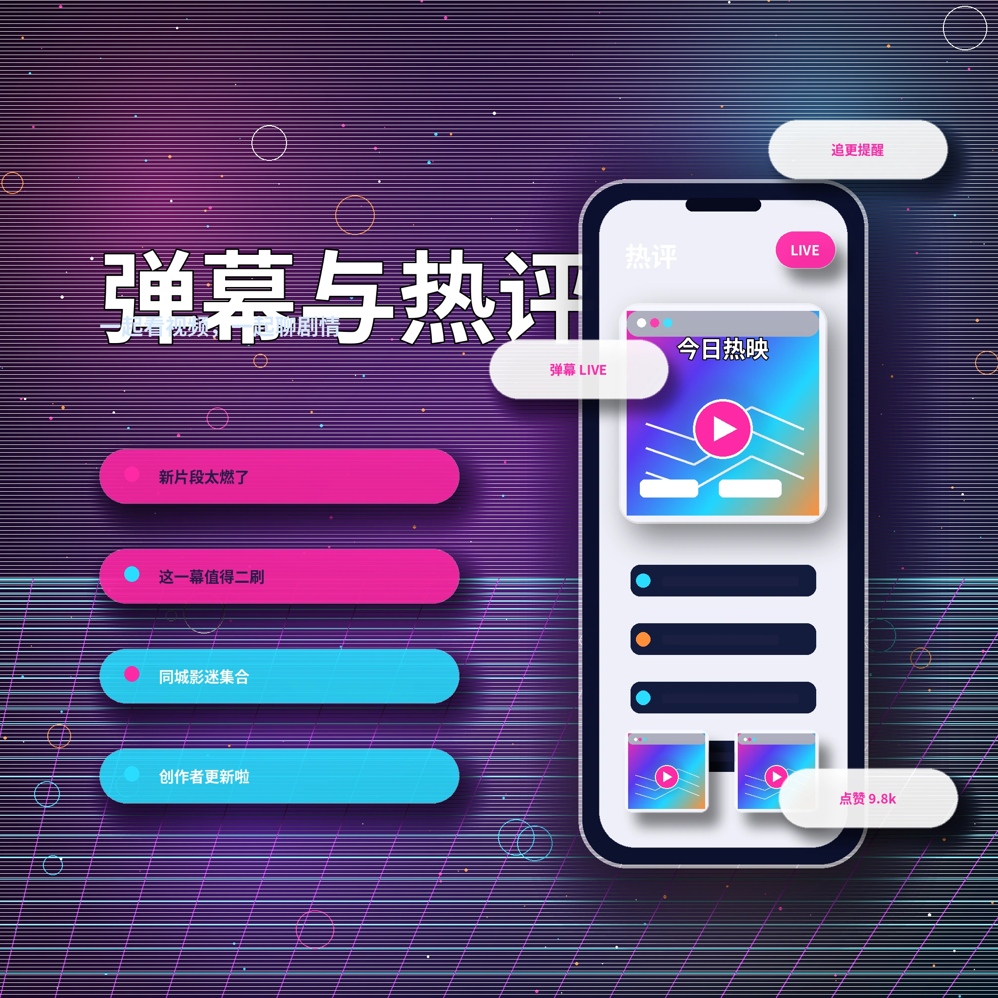 17c私信聊天安全提醒