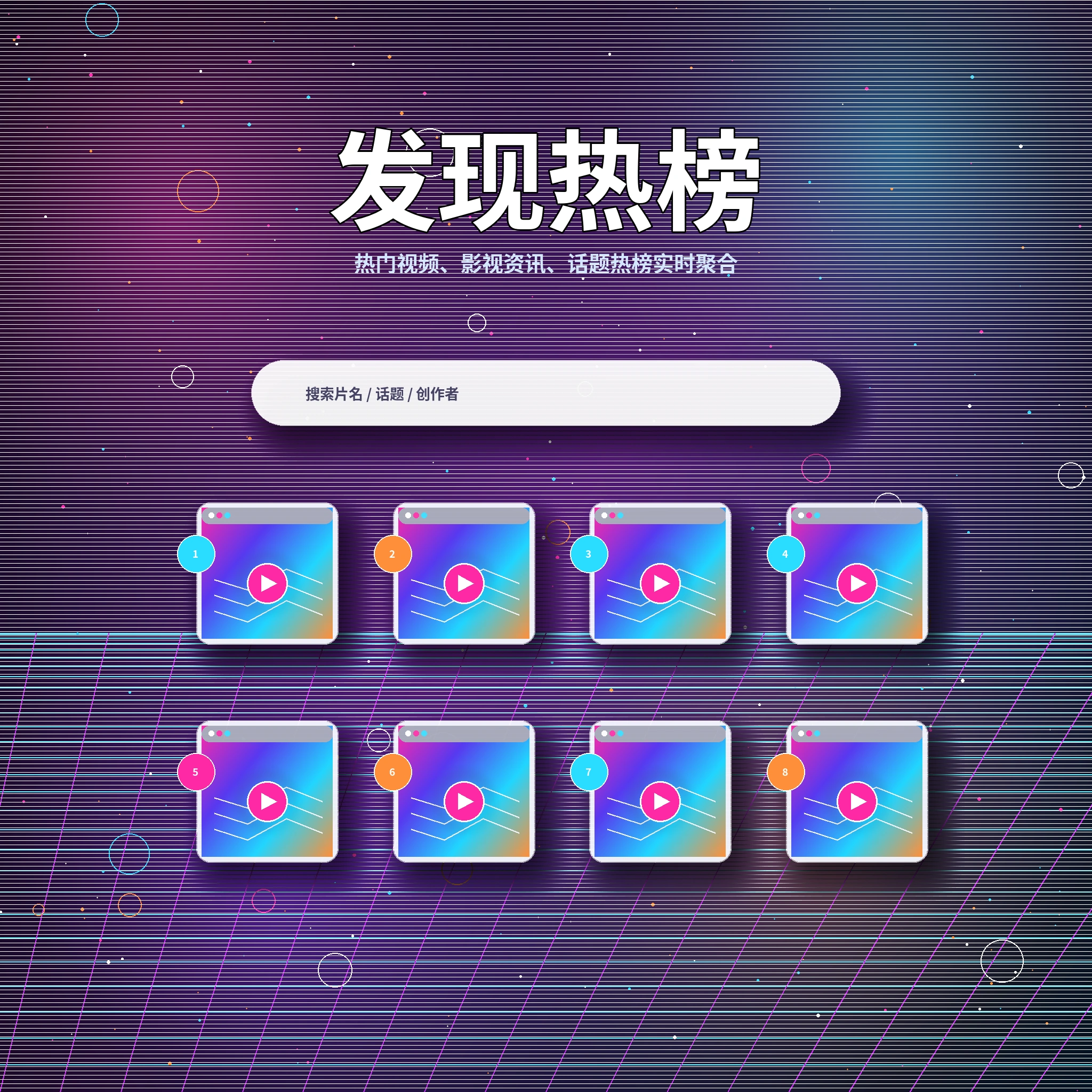 17c发现频道内容